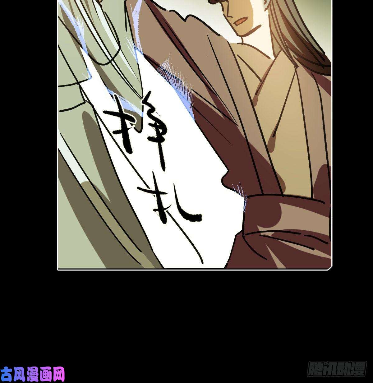 敖敖待捕第171话 带你话家