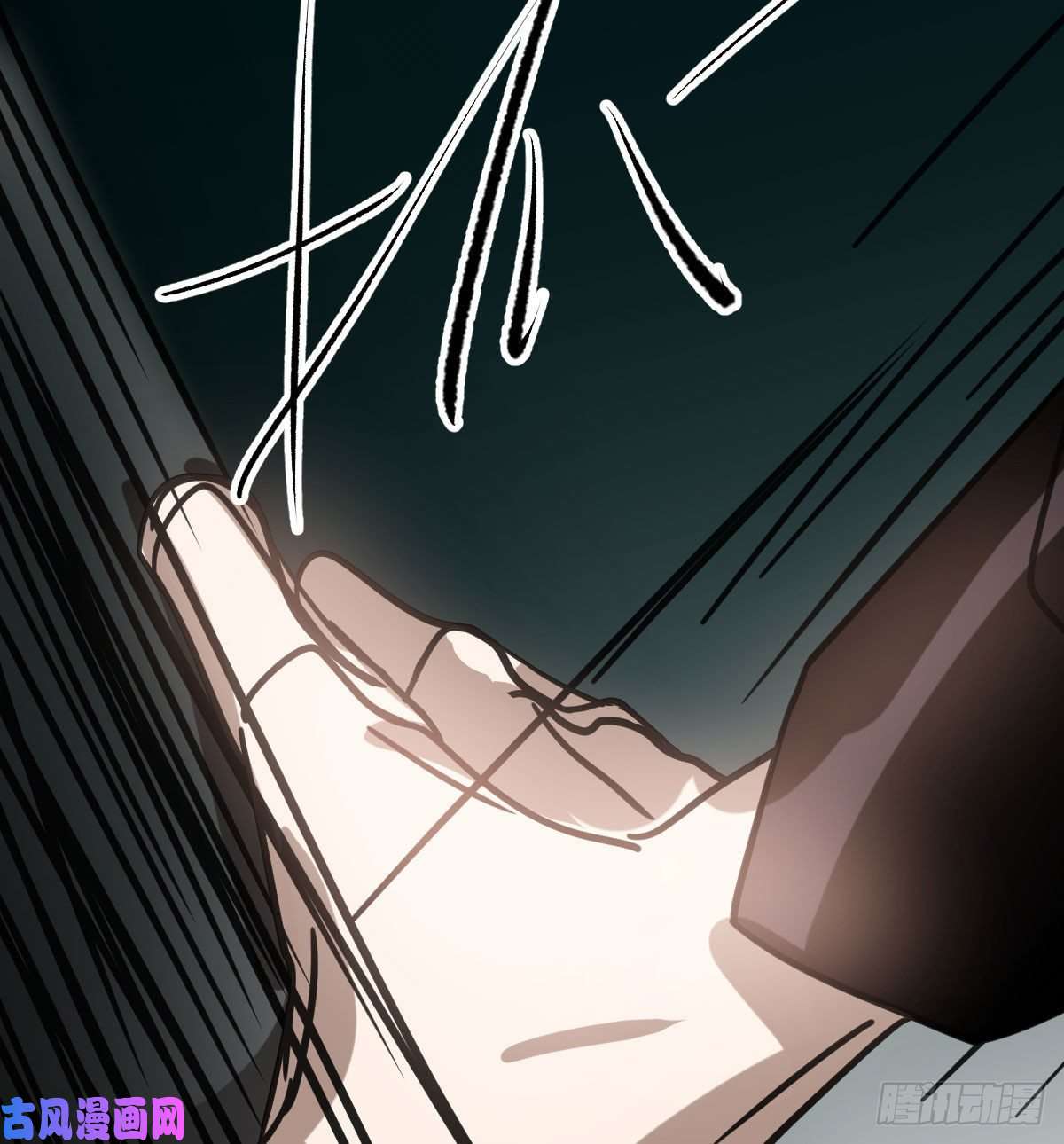 敖敖待捕第171话 带你话家