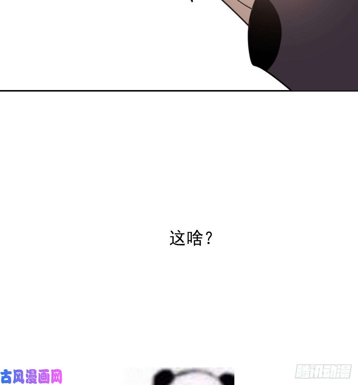 敖敖待捕第171话 带你话家
