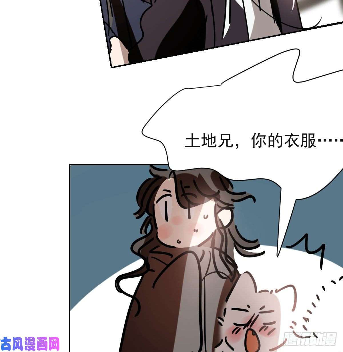 敖敖待捕第173话 吞下龙息