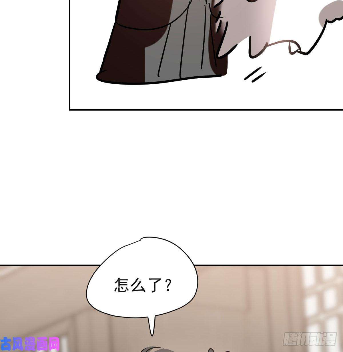 敖敖待捕第173话 吞下龙息