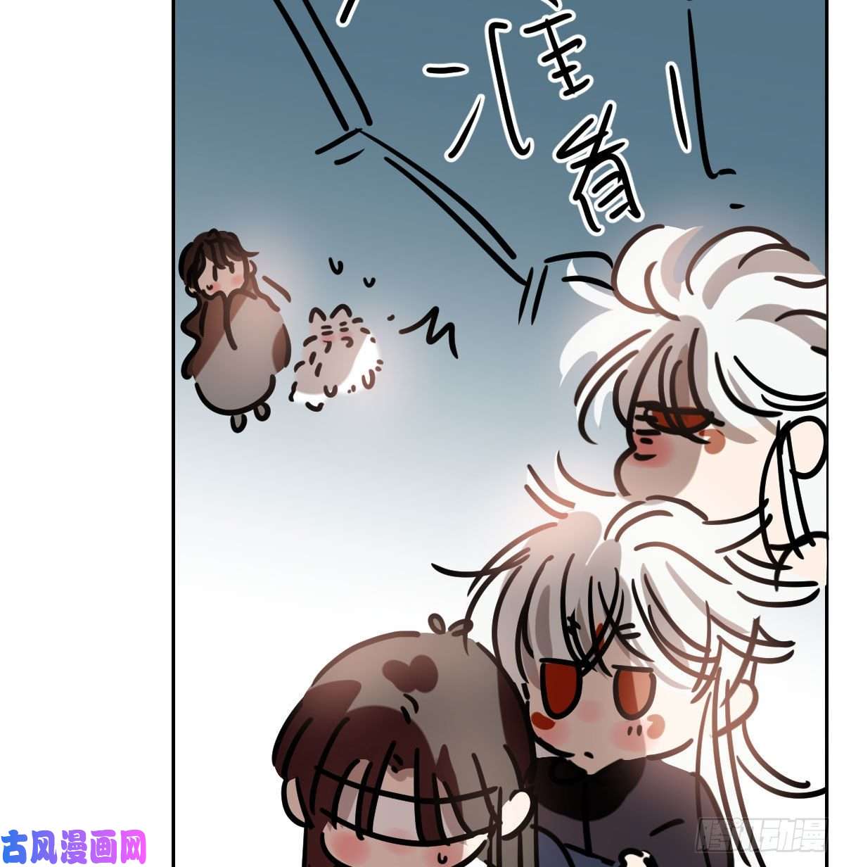 敖敖待捕第173话 吞下龙息