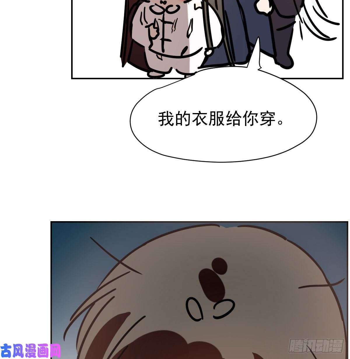 敖敖待捕第173话 吞下龙息