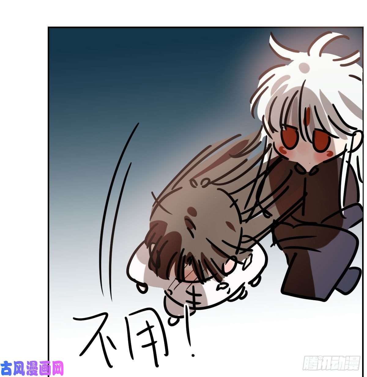 敖敖待捕第173话 吞下龙息