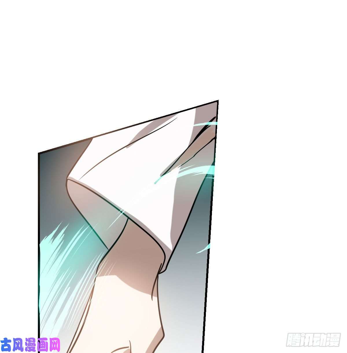 敖敖待捕第173话 吞下龙息