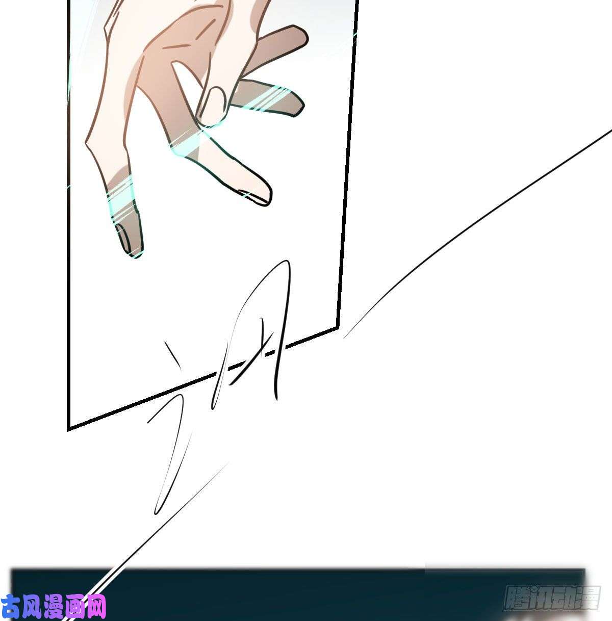 敖敖待捕第173话 吞下龙息