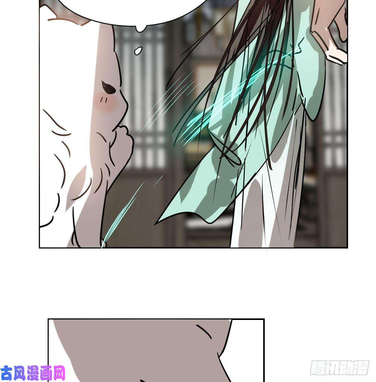 敖敖待捕第173话 吞下龙息