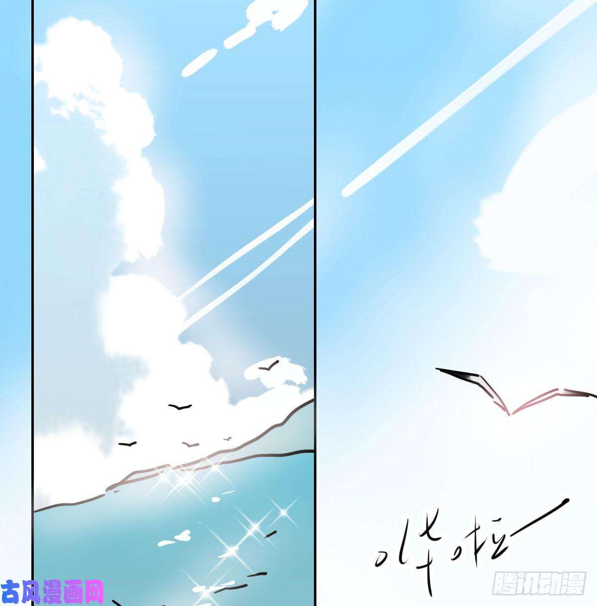 敖敖待捕第173话 吞下龙息