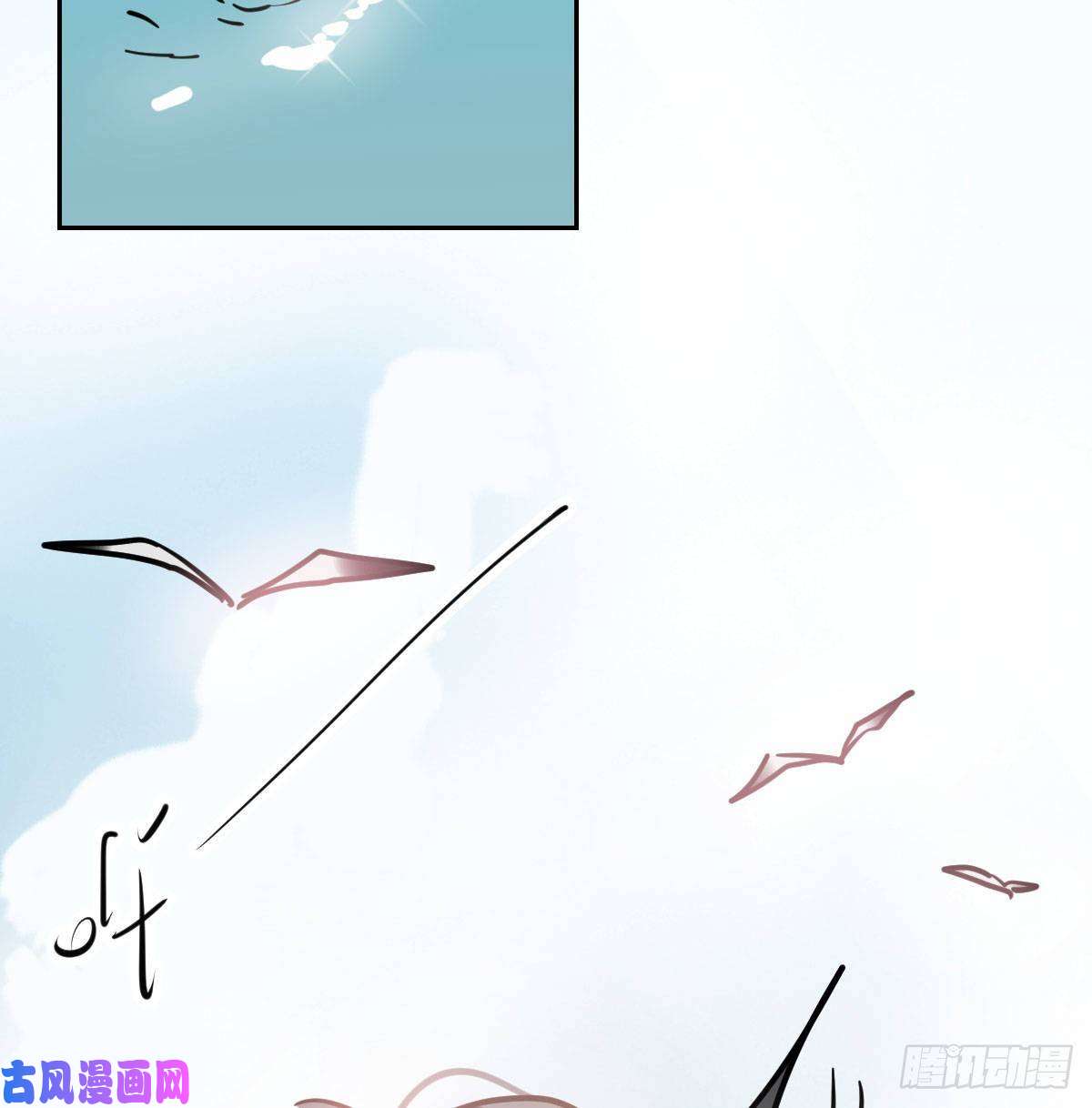 敖敖待捕第173话 吞下龙息