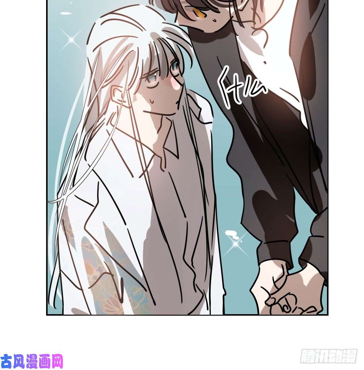 敖敖待捕第173话 吞下龙息
