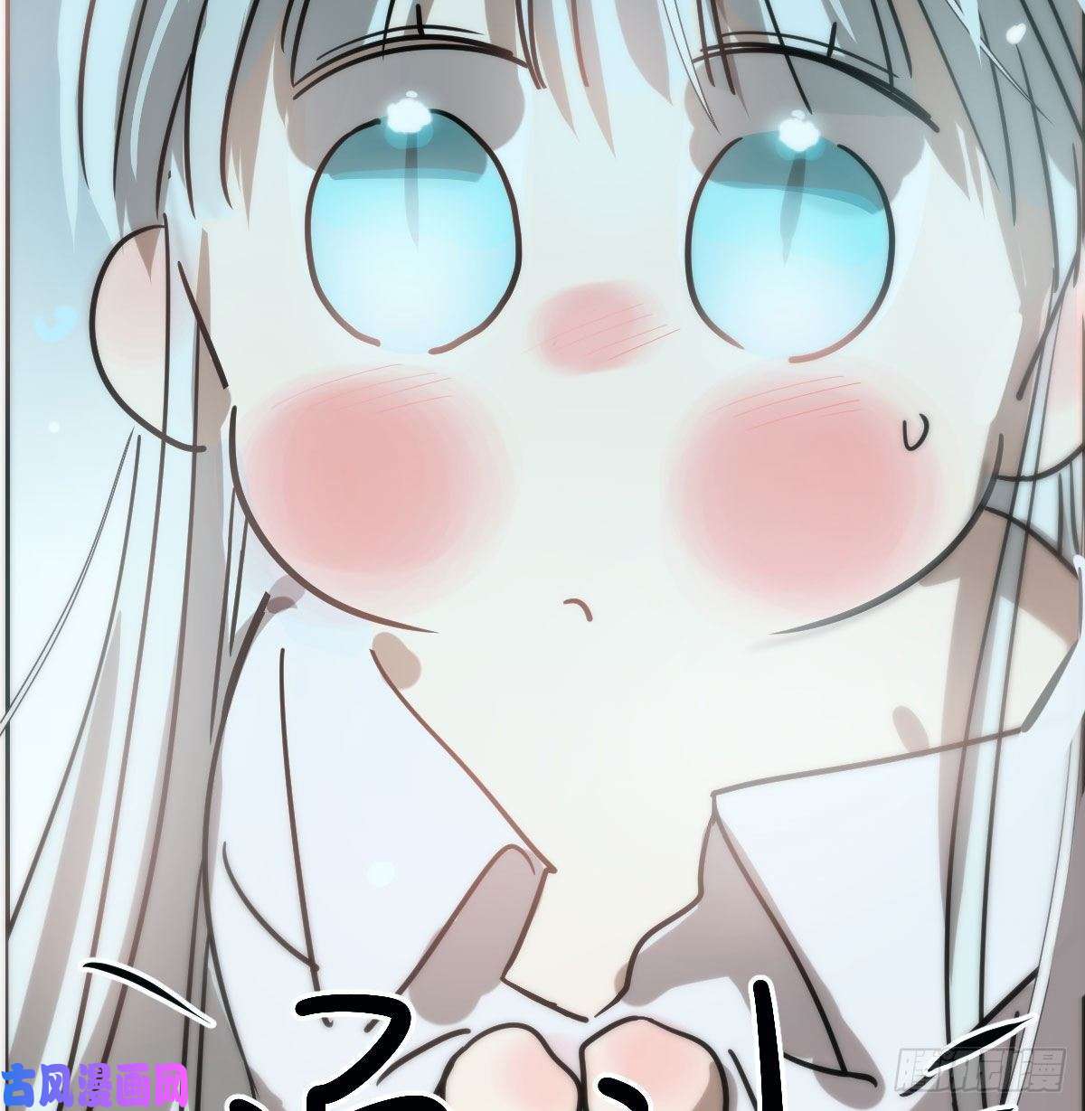 敖敖待捕第173话 吞下龙息