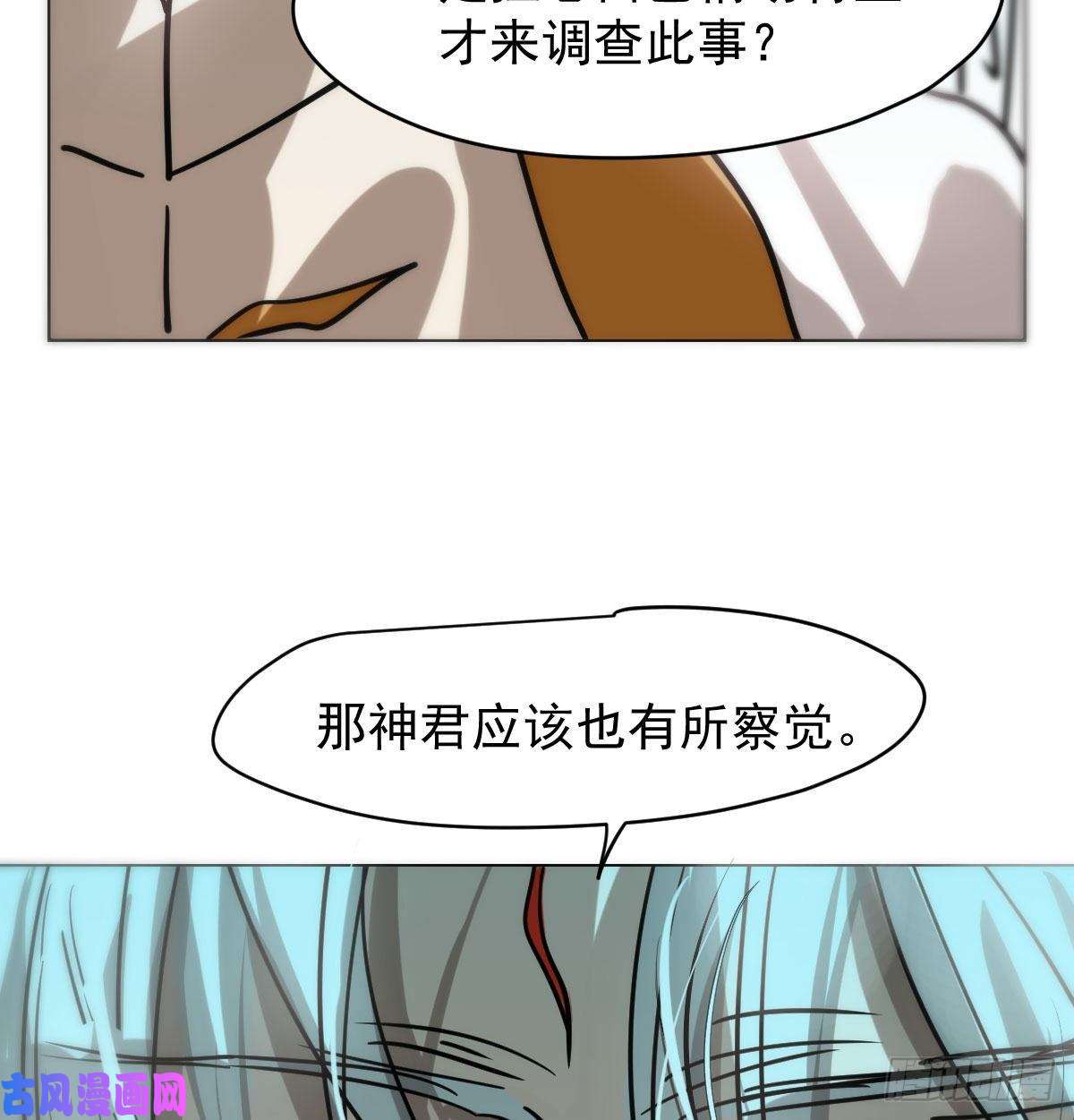 敖敖待捕第175话 最厉害的龙