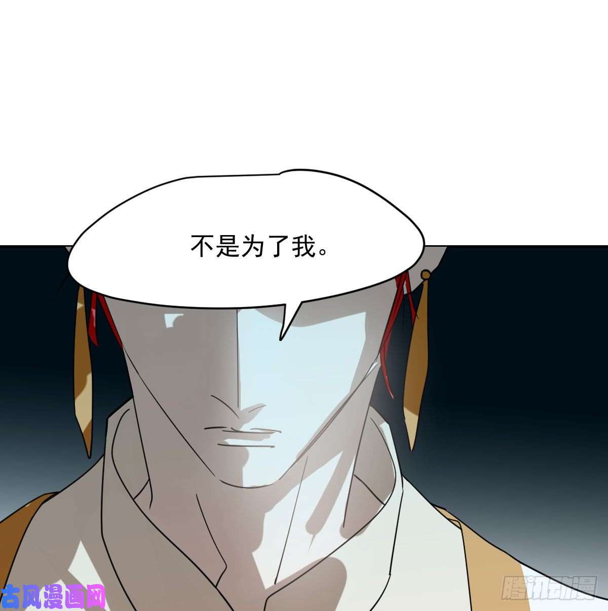 敖敖待捕第177话 又吞龙息