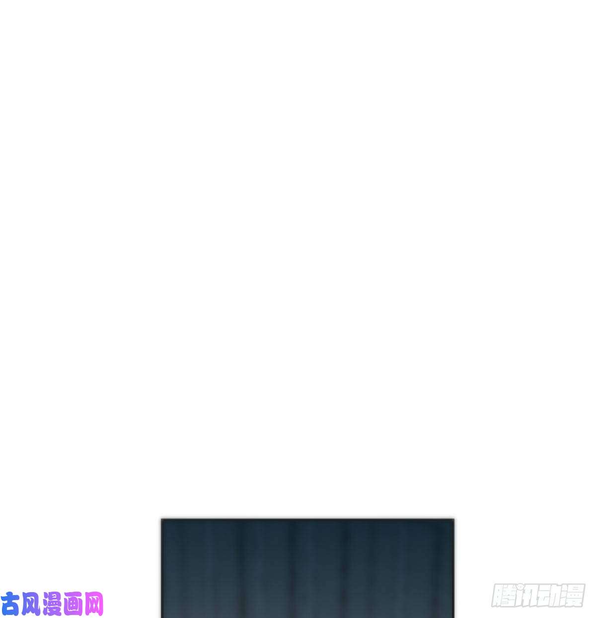 敖敖待捕第177话 又吞龙息