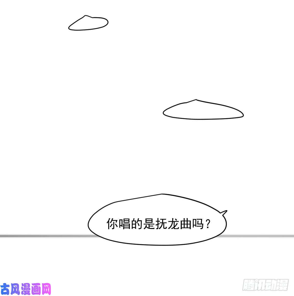 敖敖待捕第177话 又吞龙息