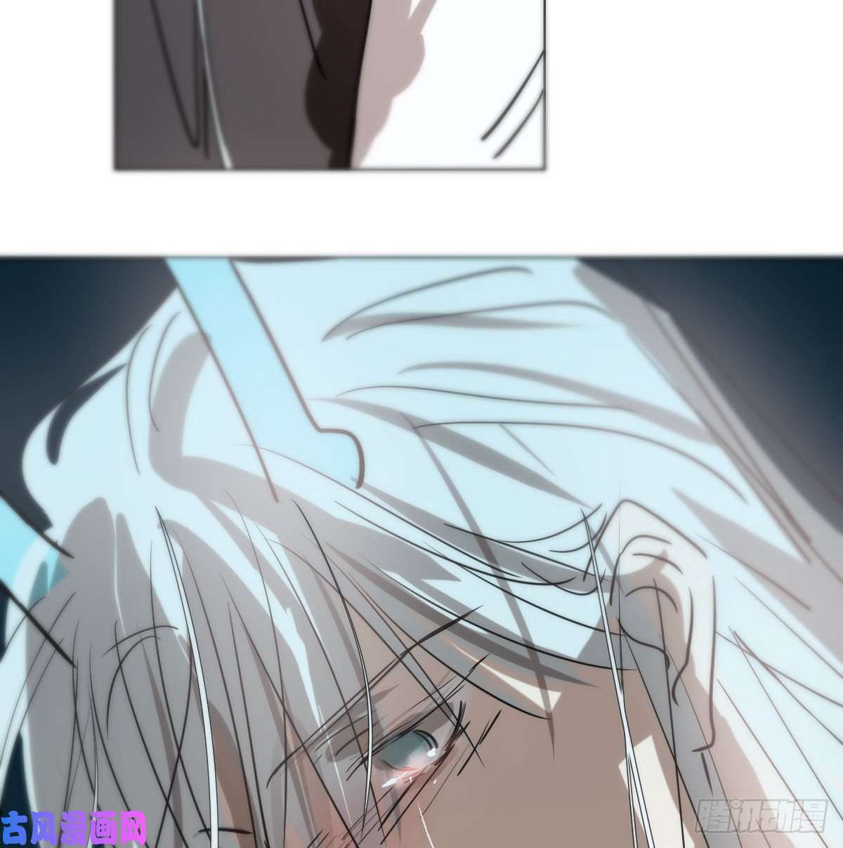 敖敖待捕第177话 又吞龙息