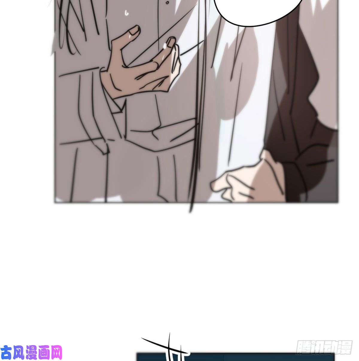 敖敖待捕第177话 又吞龙息