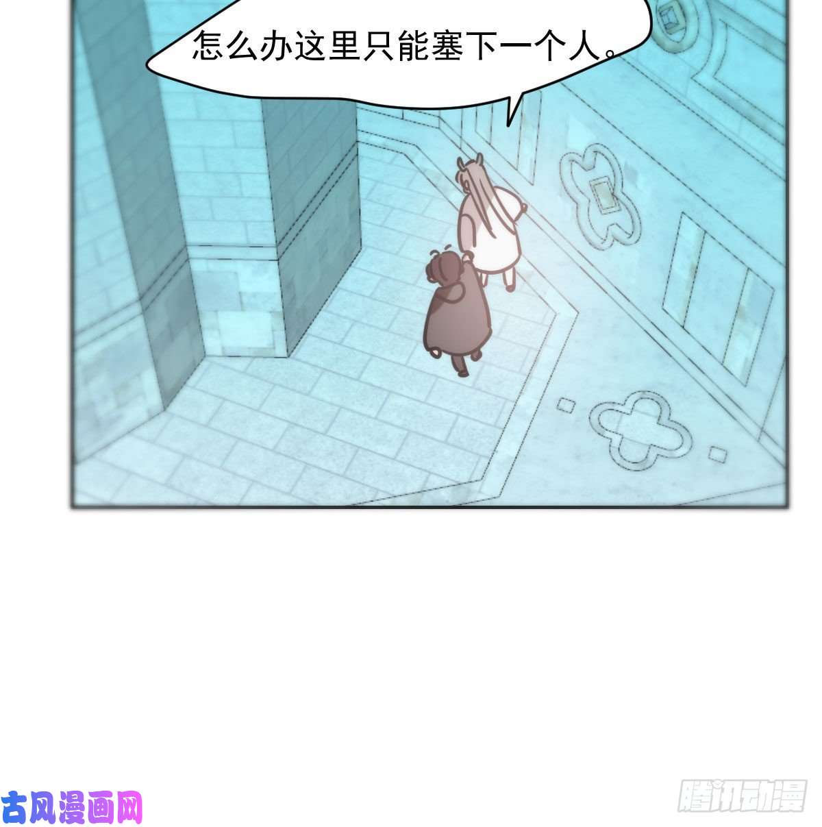 敖敖待捕第177话 又吞龙息