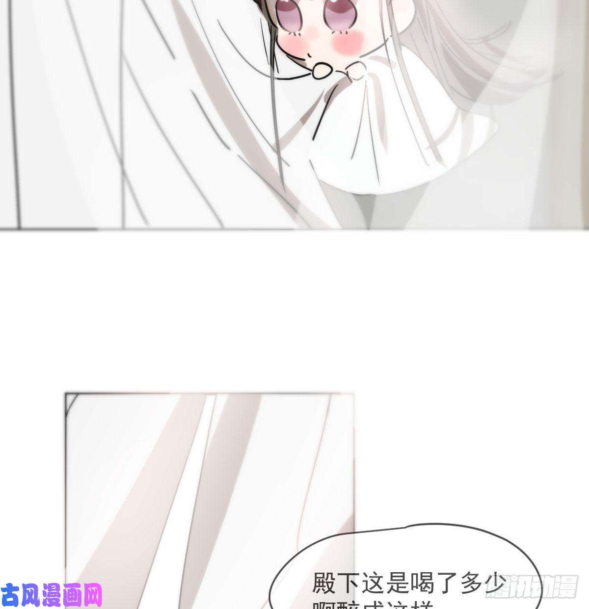 敖敖待捕第178话 危机再起