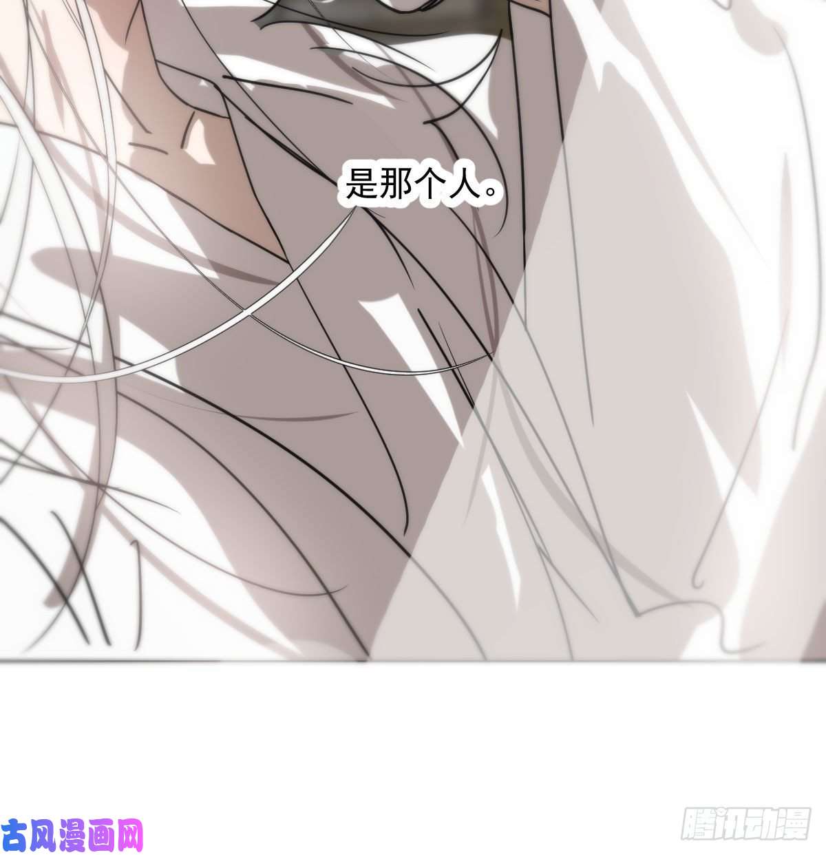 敖敖待捕第178话 危机再起