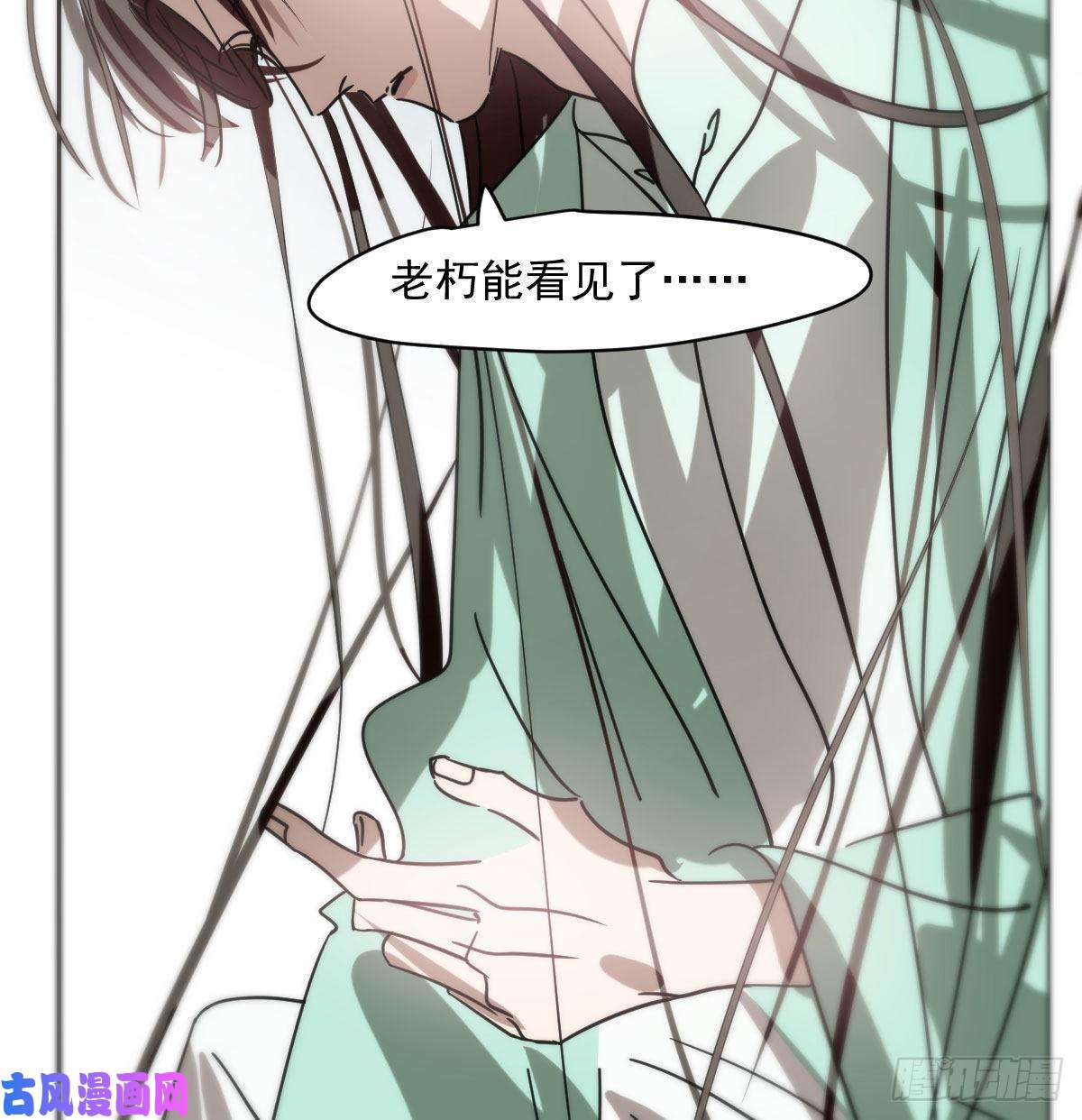 敖敖待捕第178话 危机再起