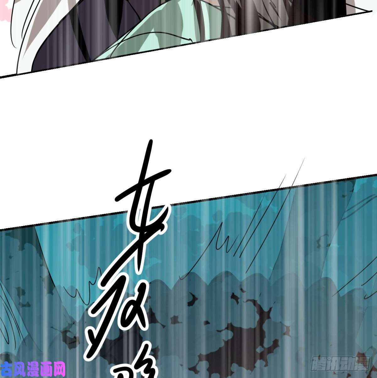 敖敖待捕第178话 危机再起