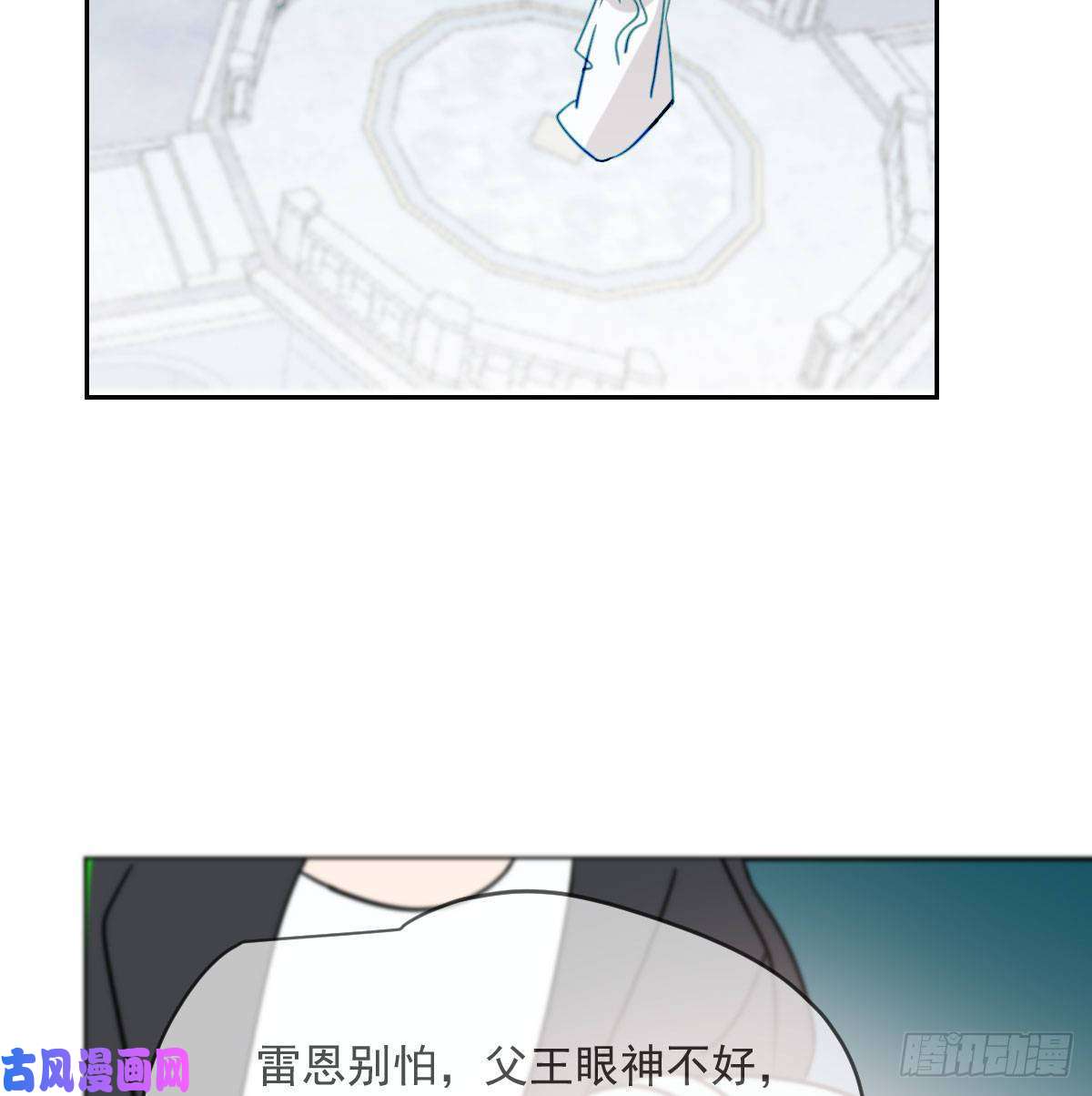 敖敖待捕第178话 危机再起