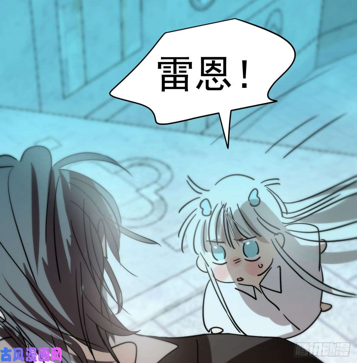 敖敖待捕第178话 危机再起