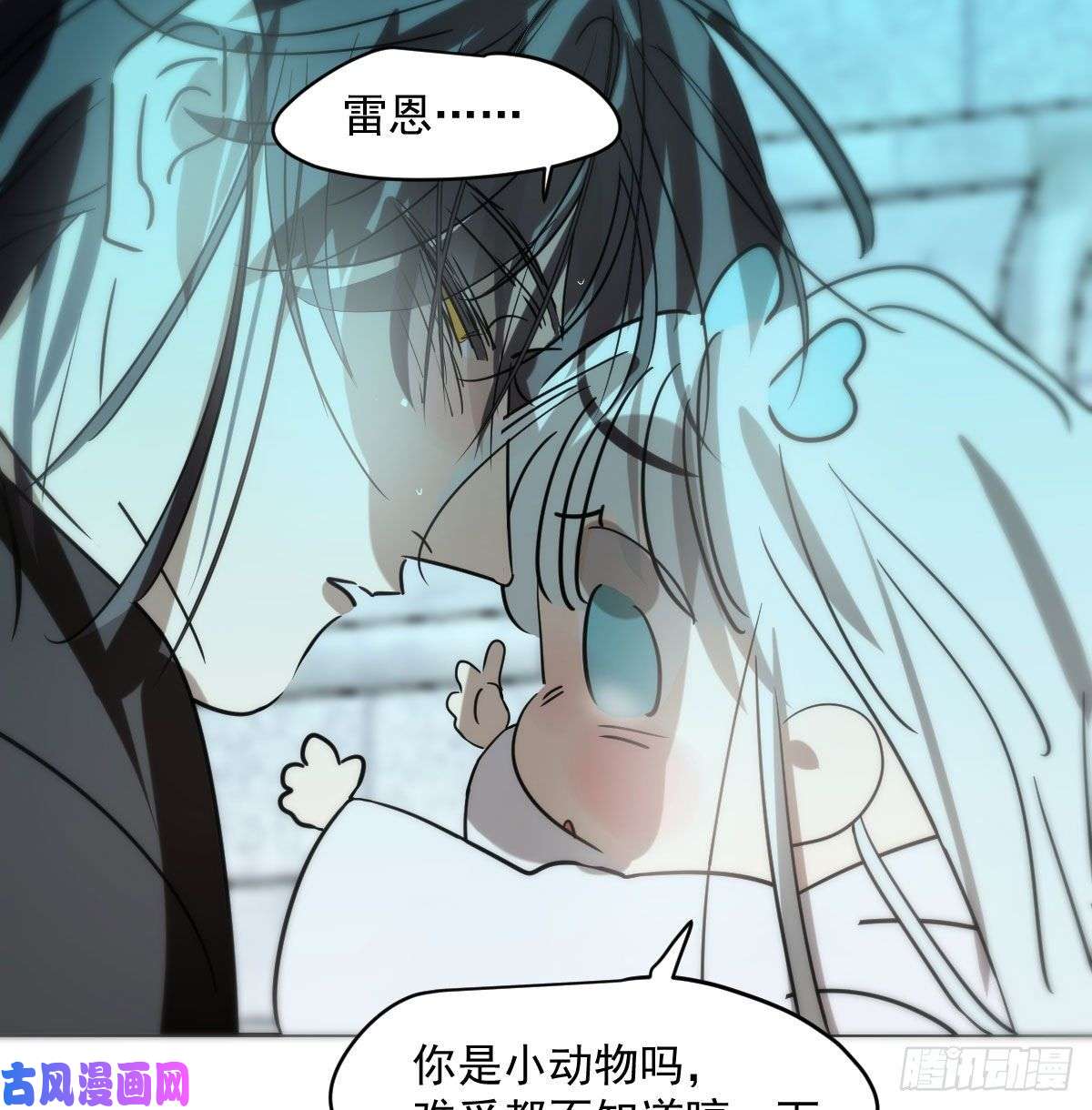 敖敖待捕第178话 危机再起