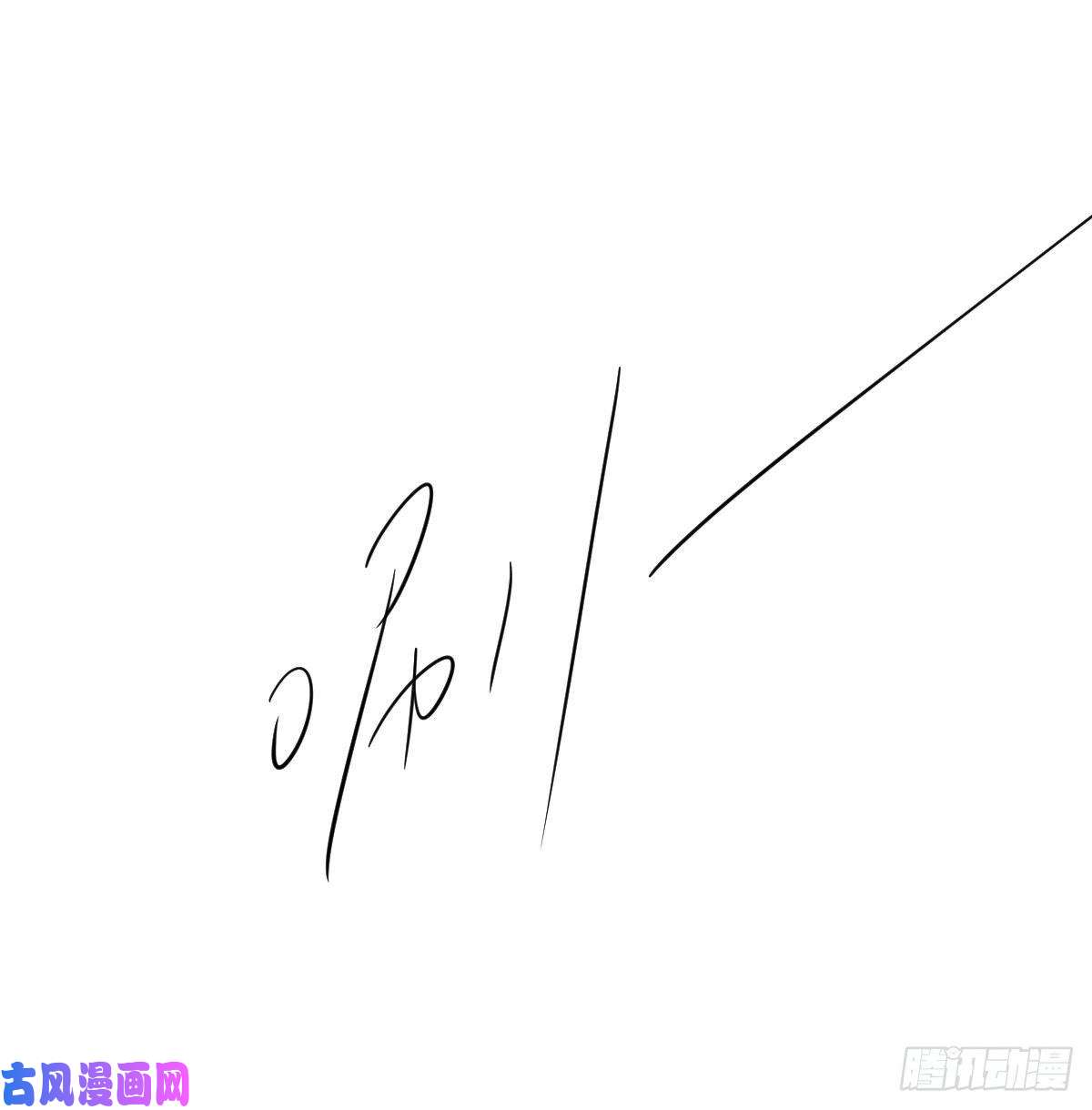 敖敖待捕第178话 危机再起