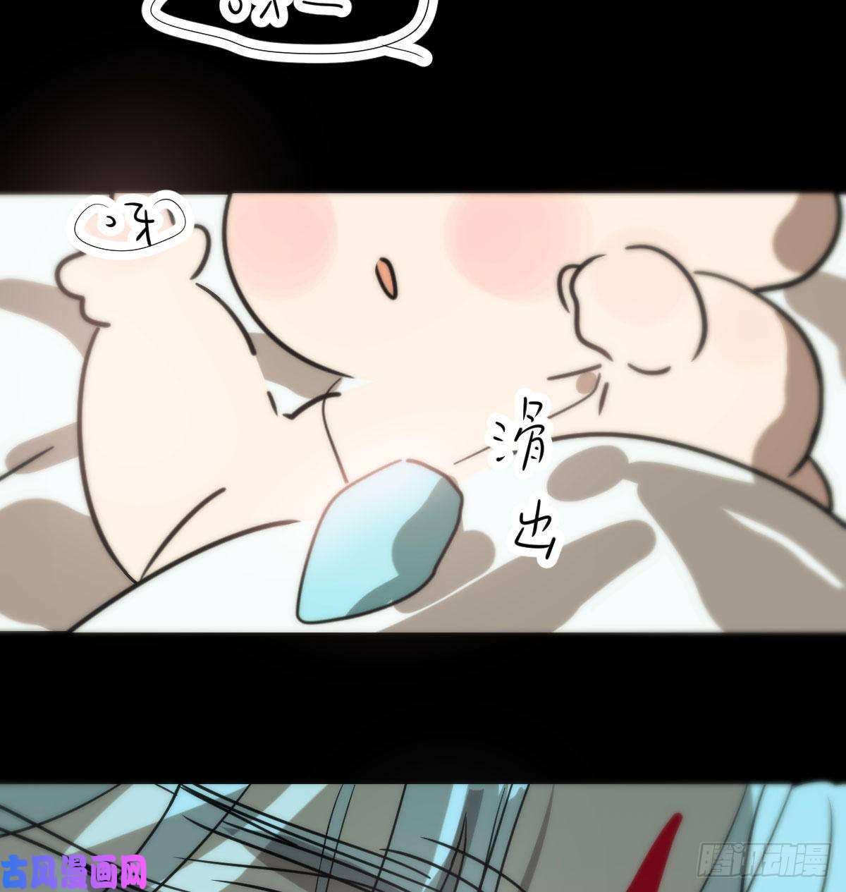 敖敖待捕第179话 摸摸敖敖