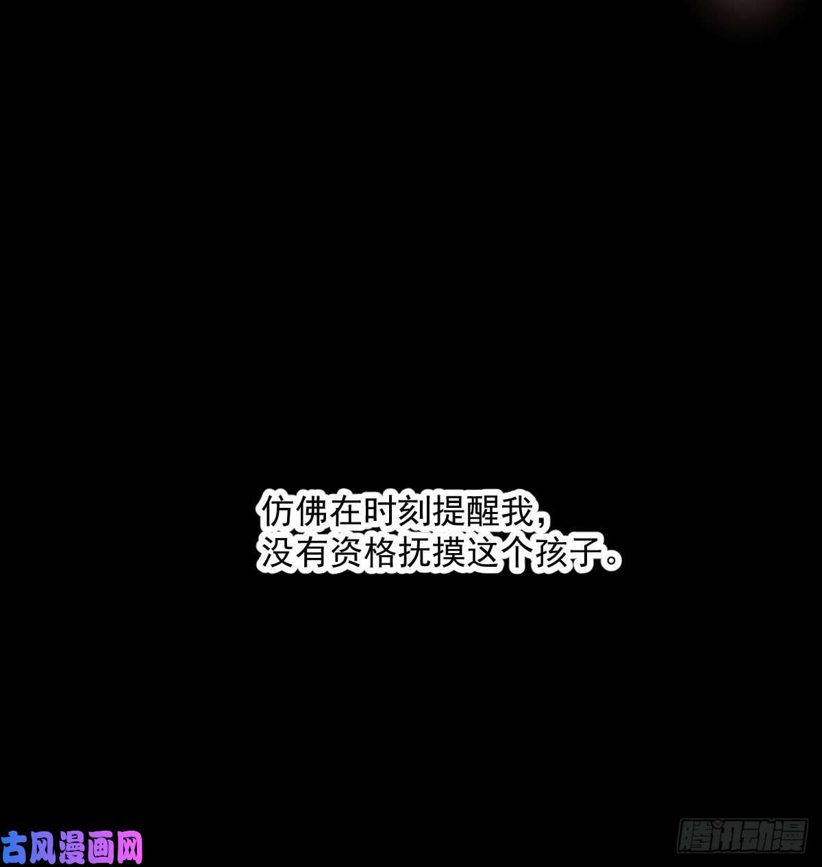 敖敖待捕第179话 摸摸敖敖