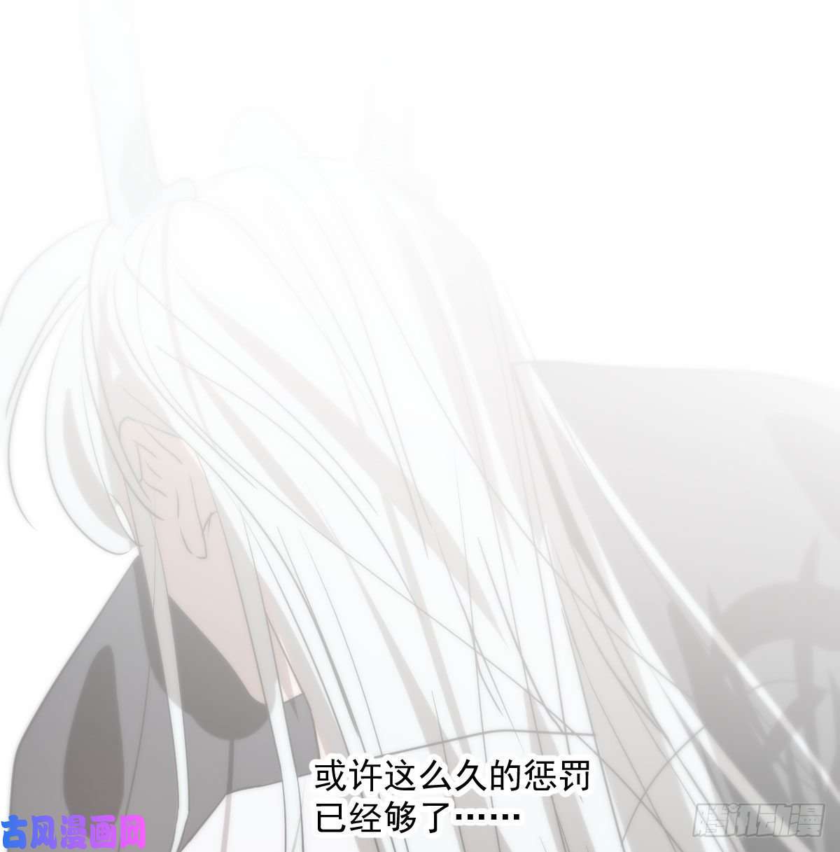 敖敖待捕第179话 摸摸敖敖