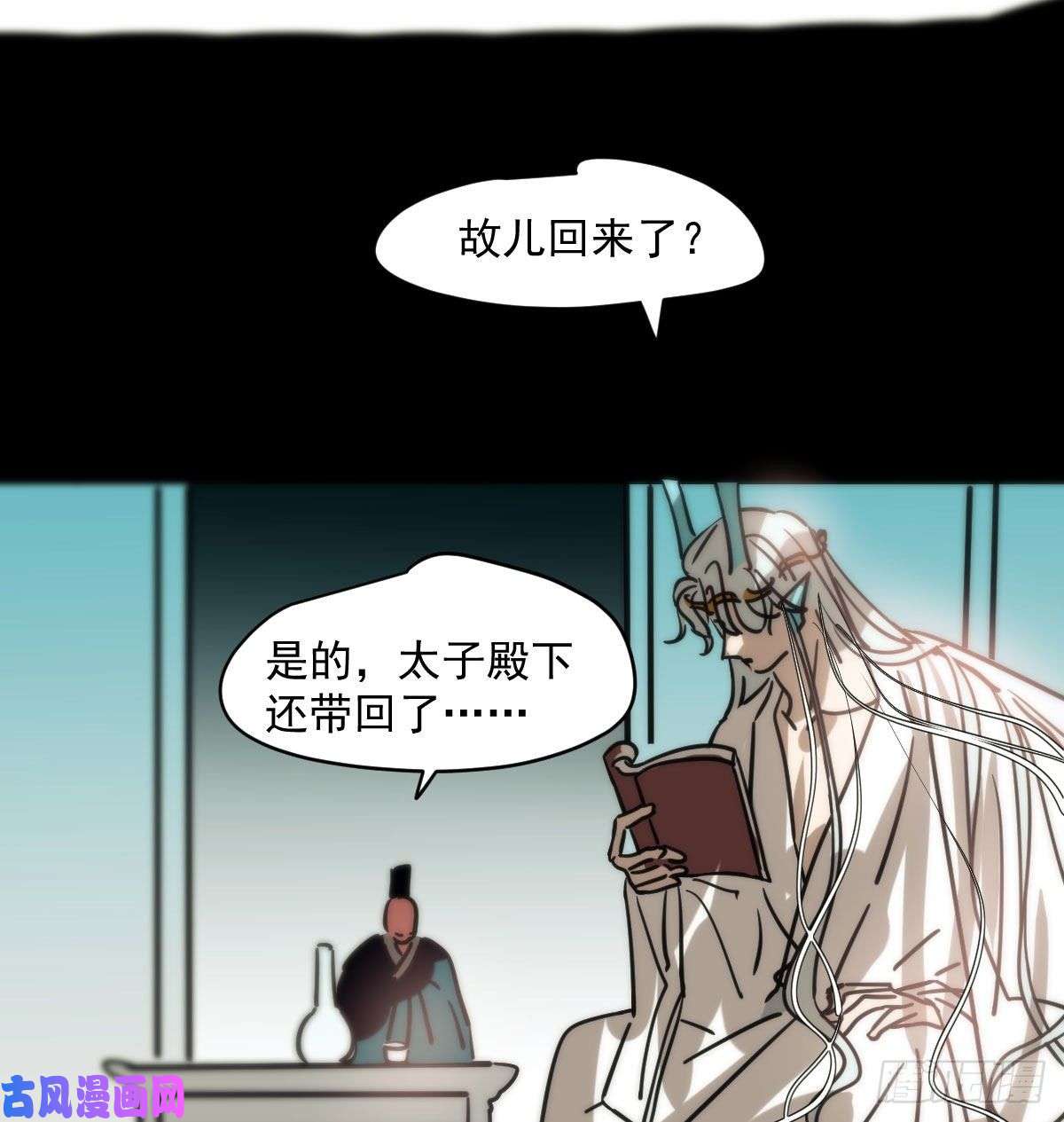 敖敖待捕第179话 摸摸敖敖