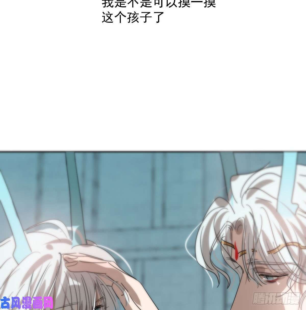 敖敖待捕第179话 摸摸敖敖