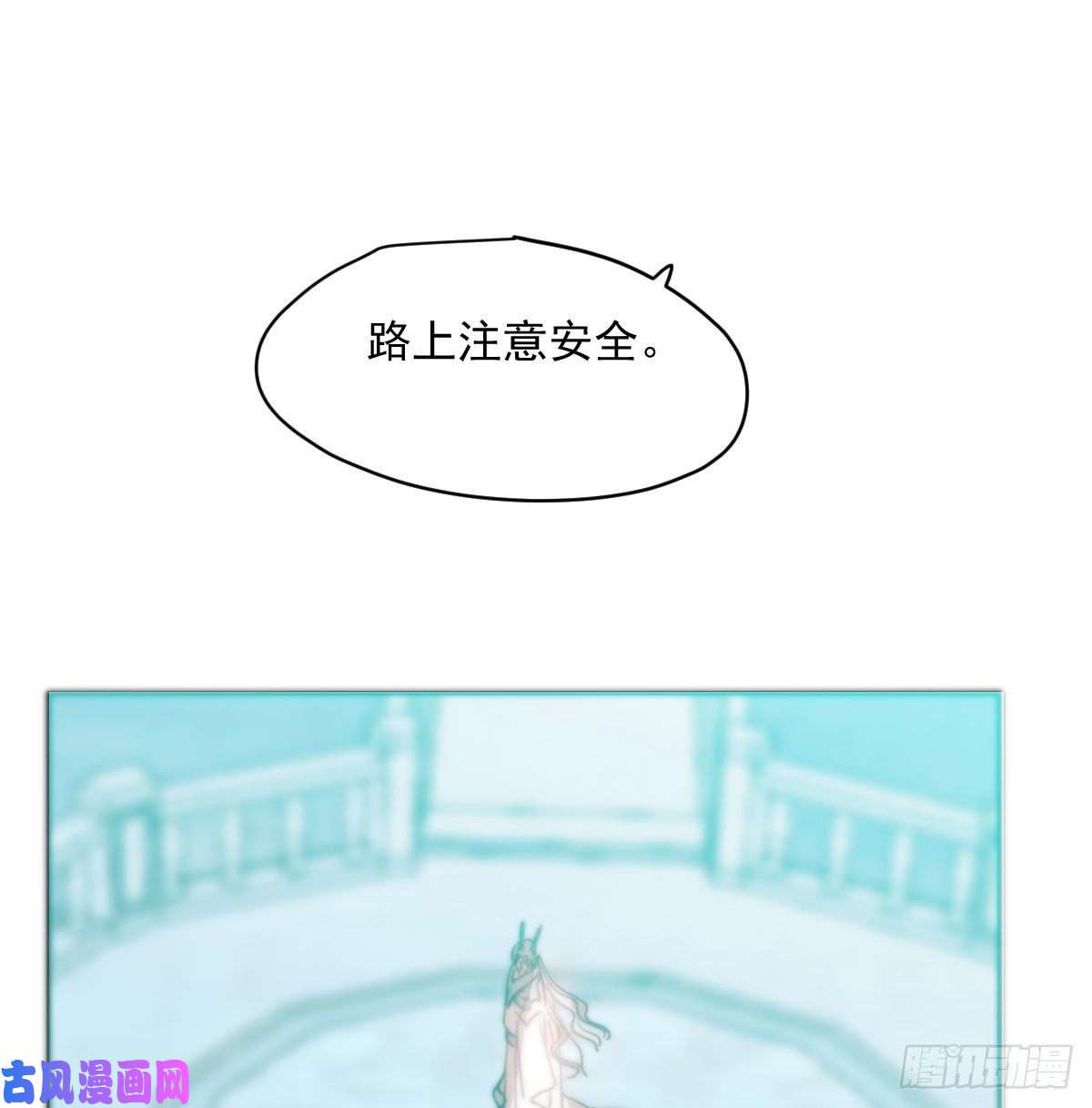 敖敖待捕第179话 摸摸敖敖