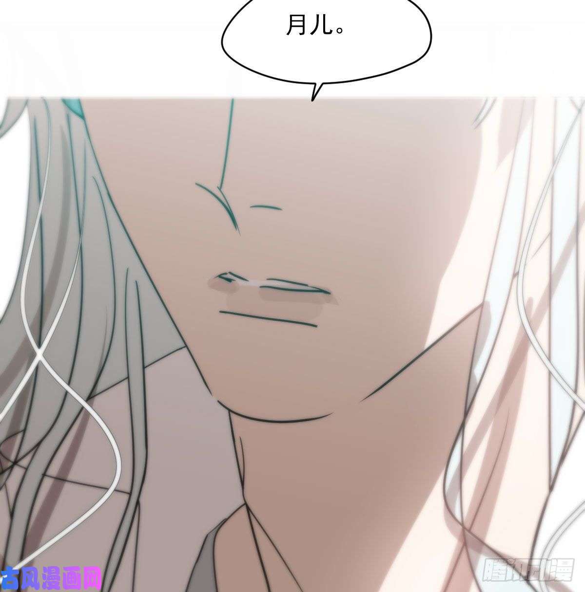 敖敖待捕第179话 摸摸敖敖