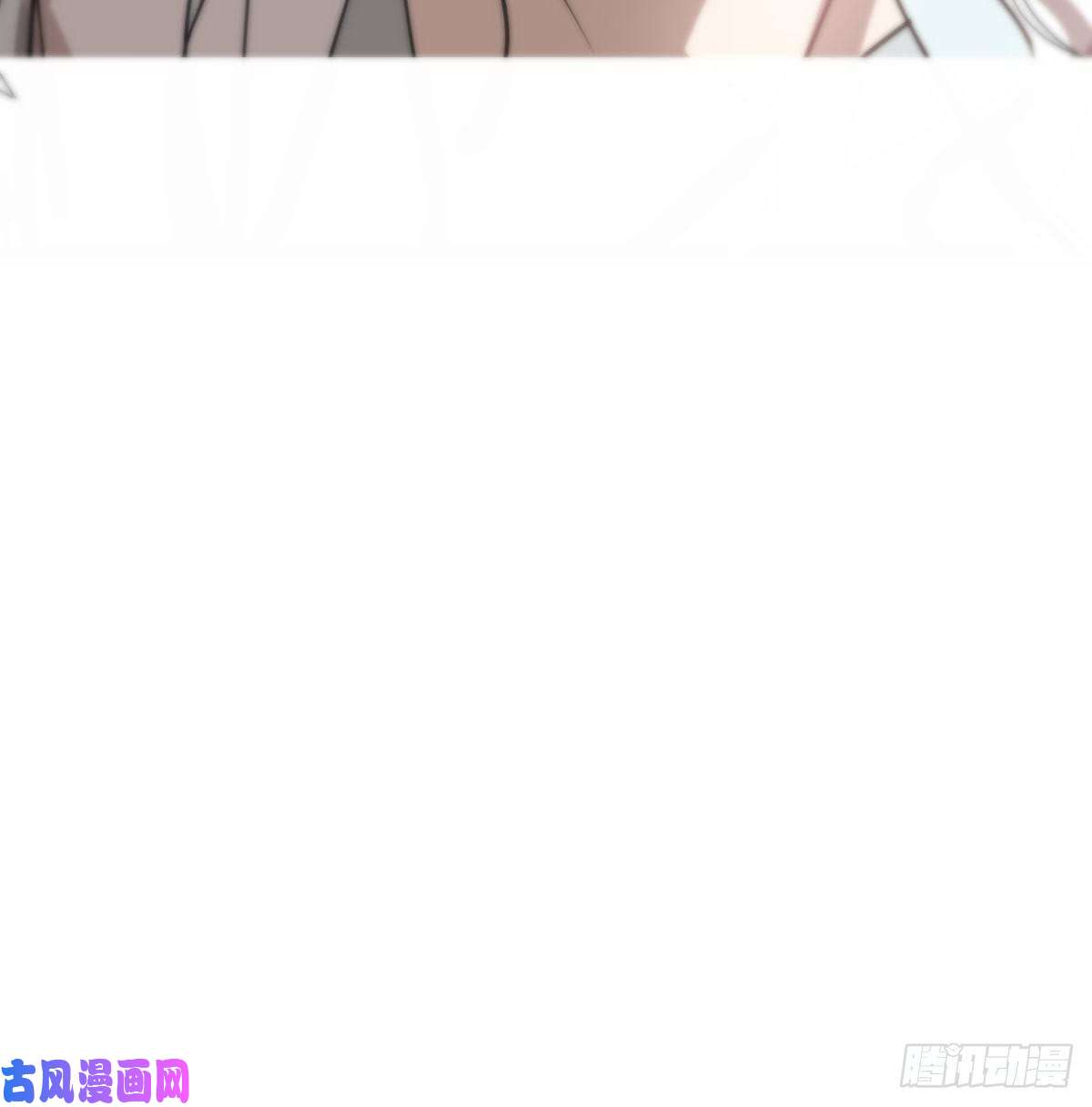 敖敖待捕第179话 摸摸敖敖