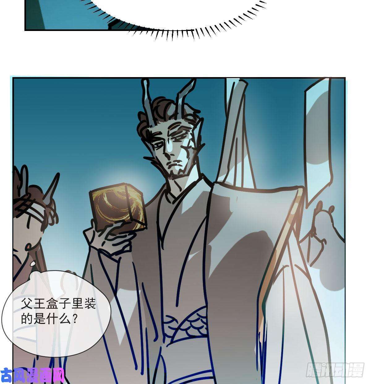 敖敖待捕第179话 摸摸敖敖