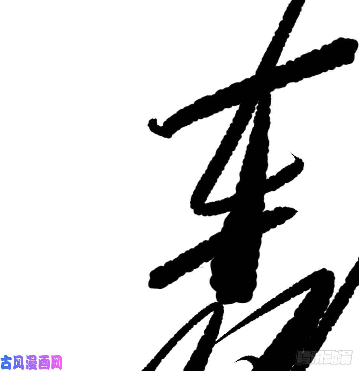 敖敖待捕第179话 摸摸敖敖