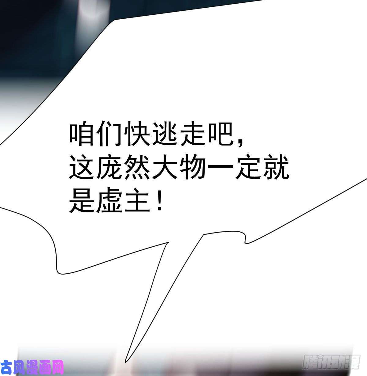 敖敖待捕第179话 摸摸敖敖