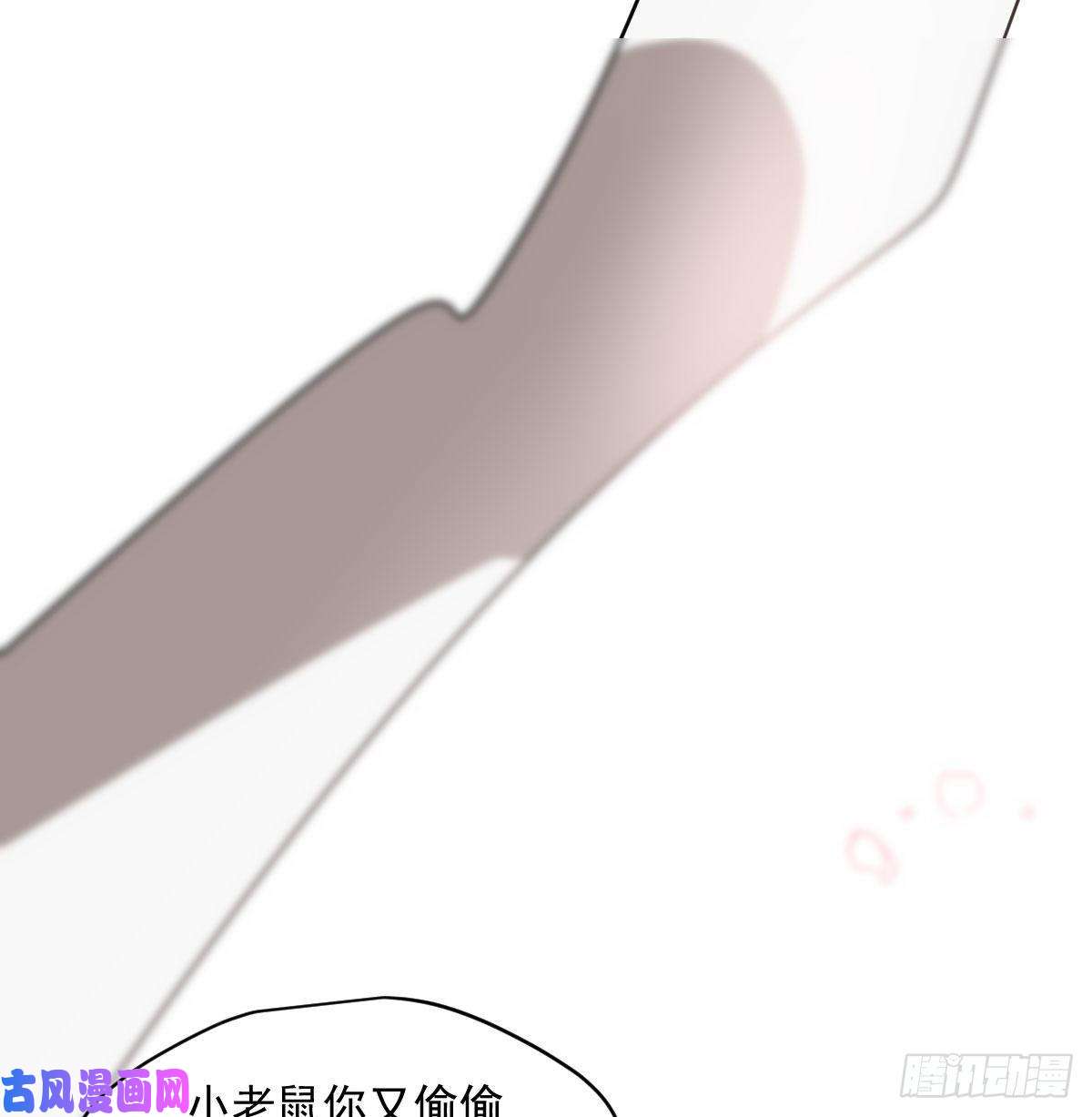 敖敖待捕第179话 摸摸敖敖