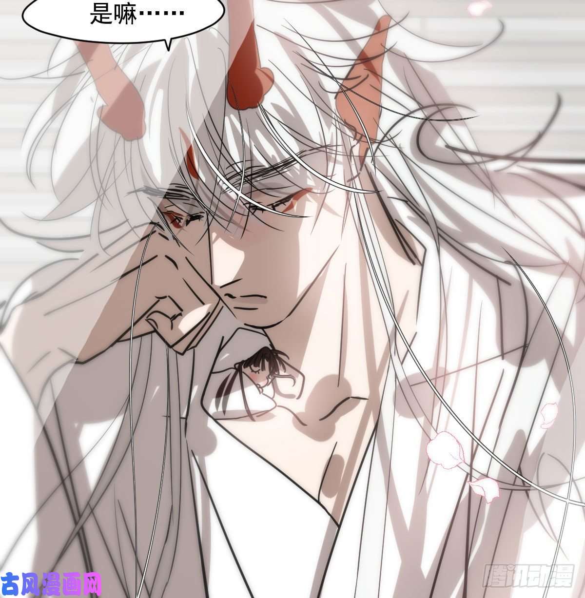 敖敖待捕第179话 摸摸敖敖