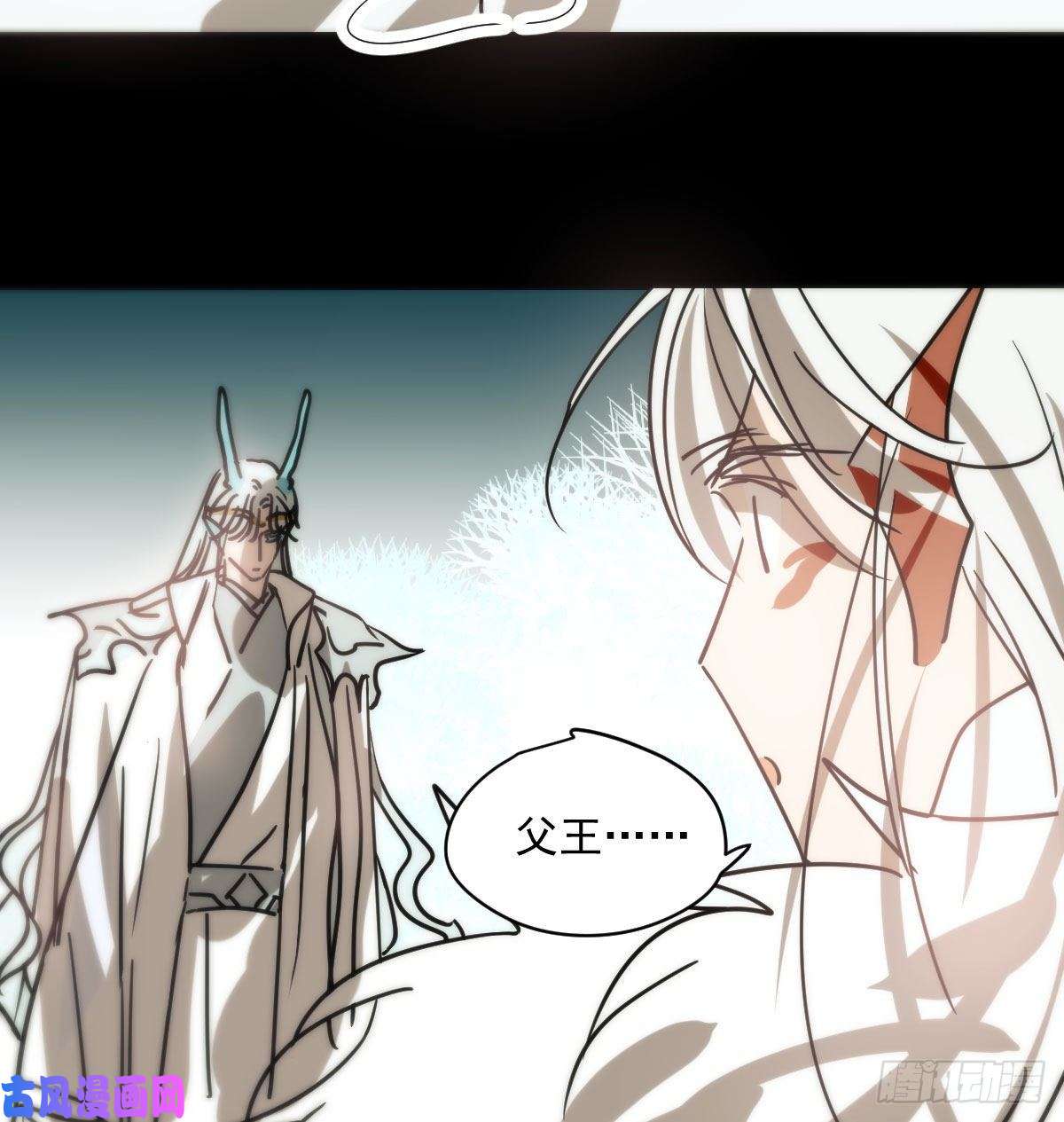 敖敖待捕第179话 摸摸敖敖