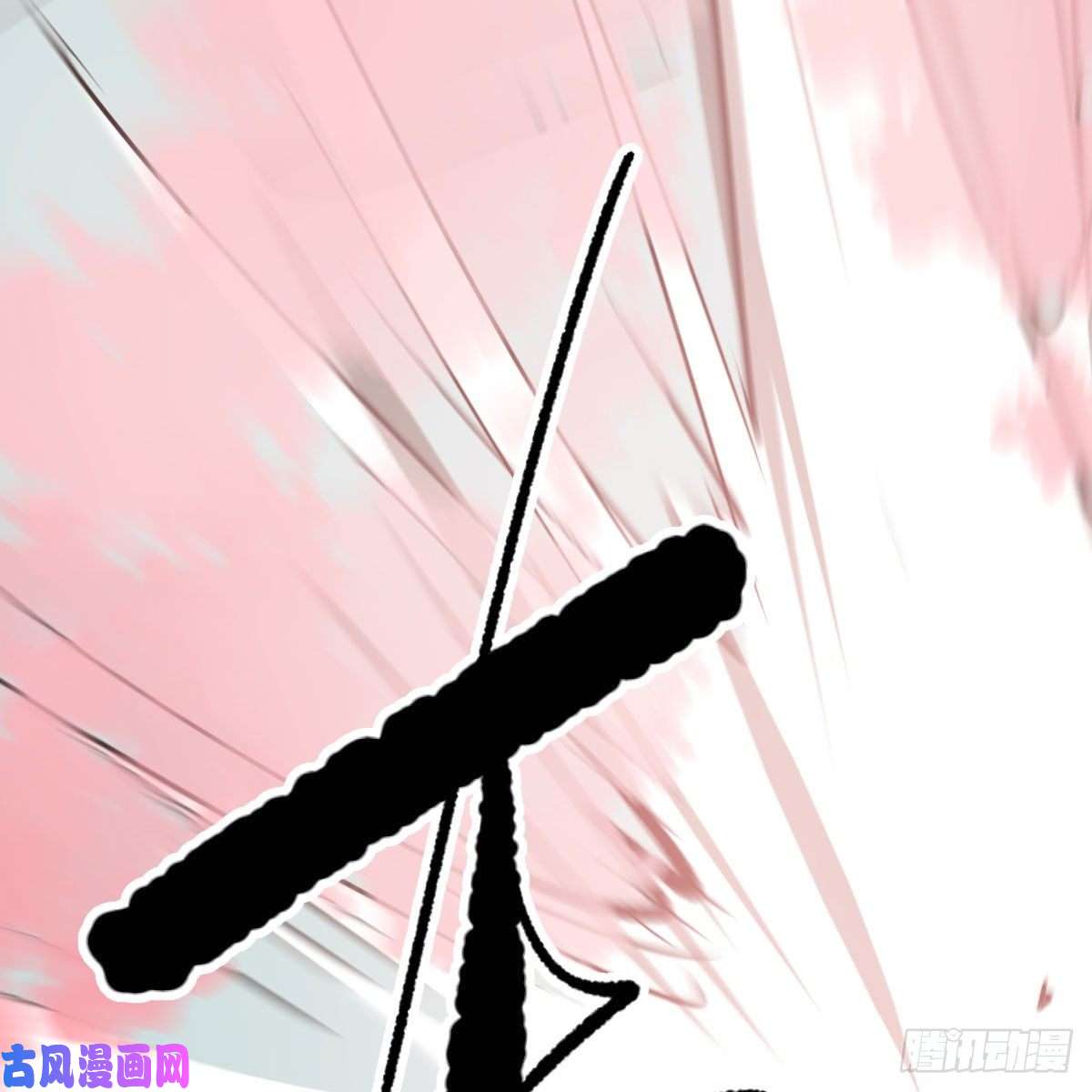 敖敖待捕第182话 虚界之主