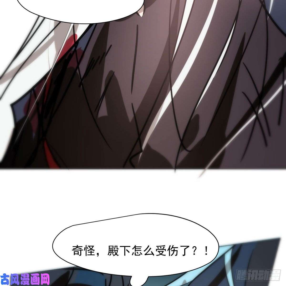 敖敖待捕第182话 虚界之主