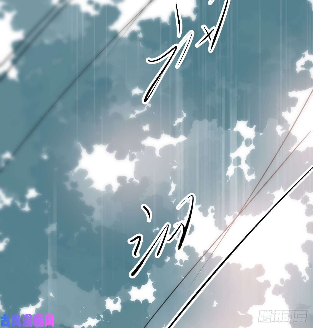 敖敖待捕第183话 奋不顾身