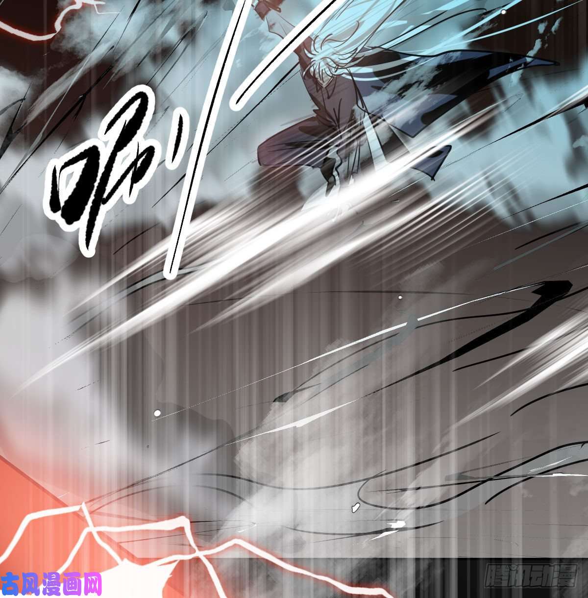 敖敖待捕第183话 奋不顾身