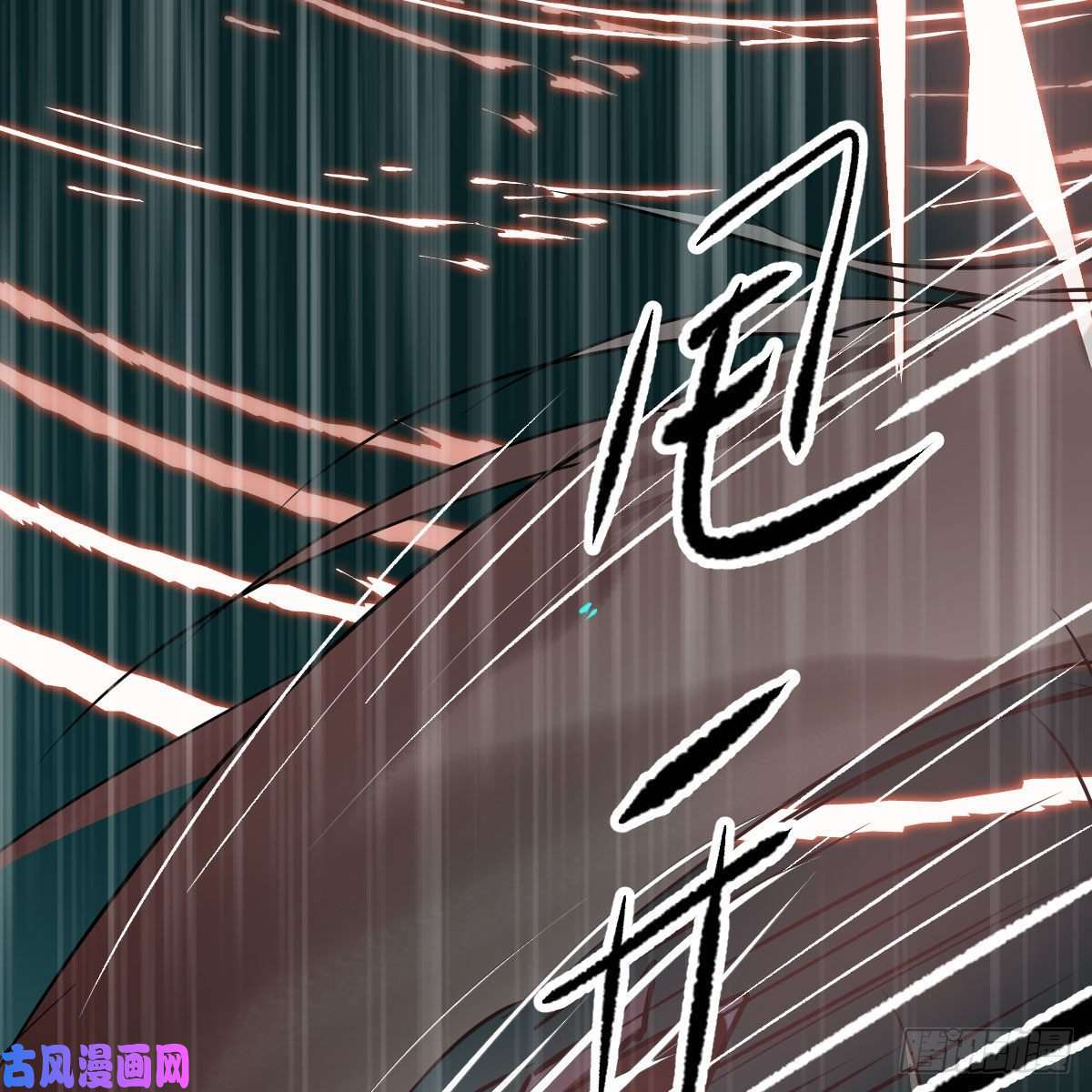 敖敖待捕第183话 奋不顾身