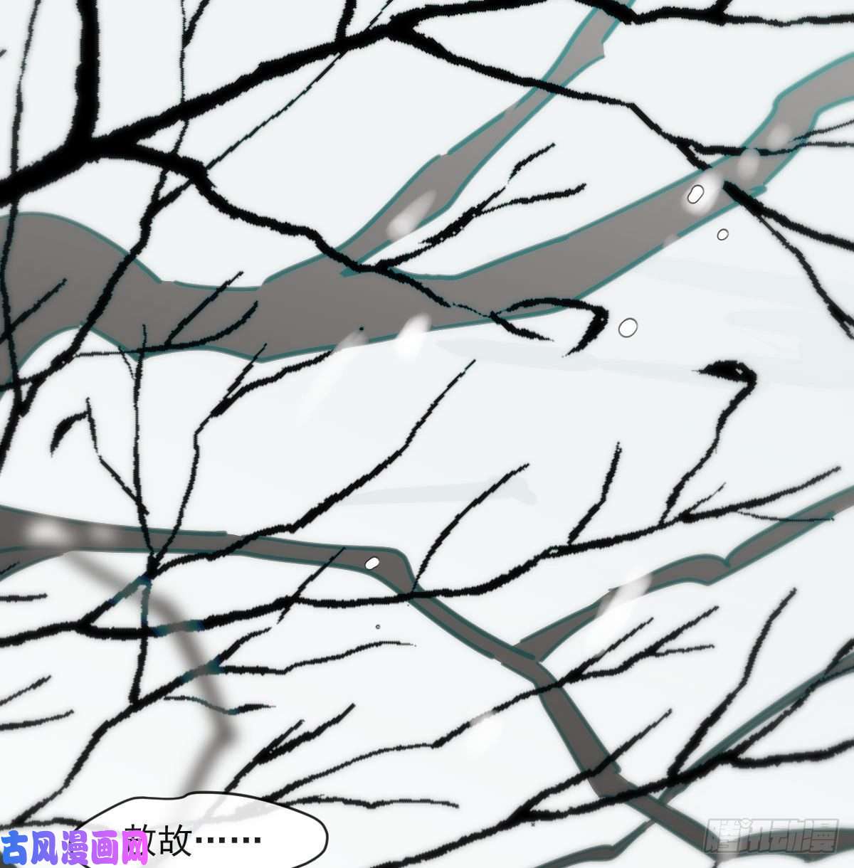 敖敖待捕第183话 奋不顾身